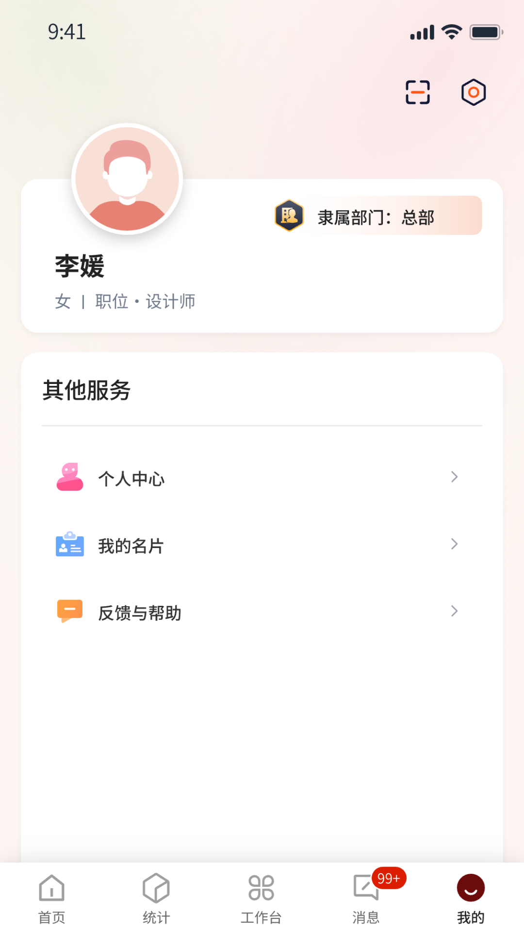 卓秀书院 1.0.4 最新版 3