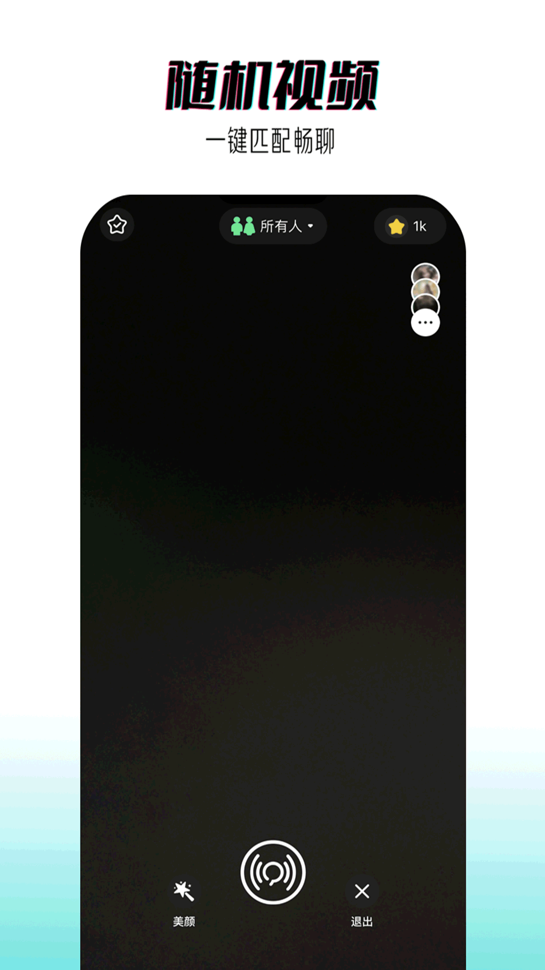 星派 1.1.8 最新版 1