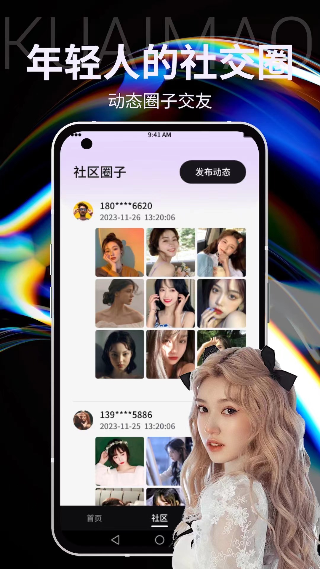 杨桃视频 1.0.0 最新版 2