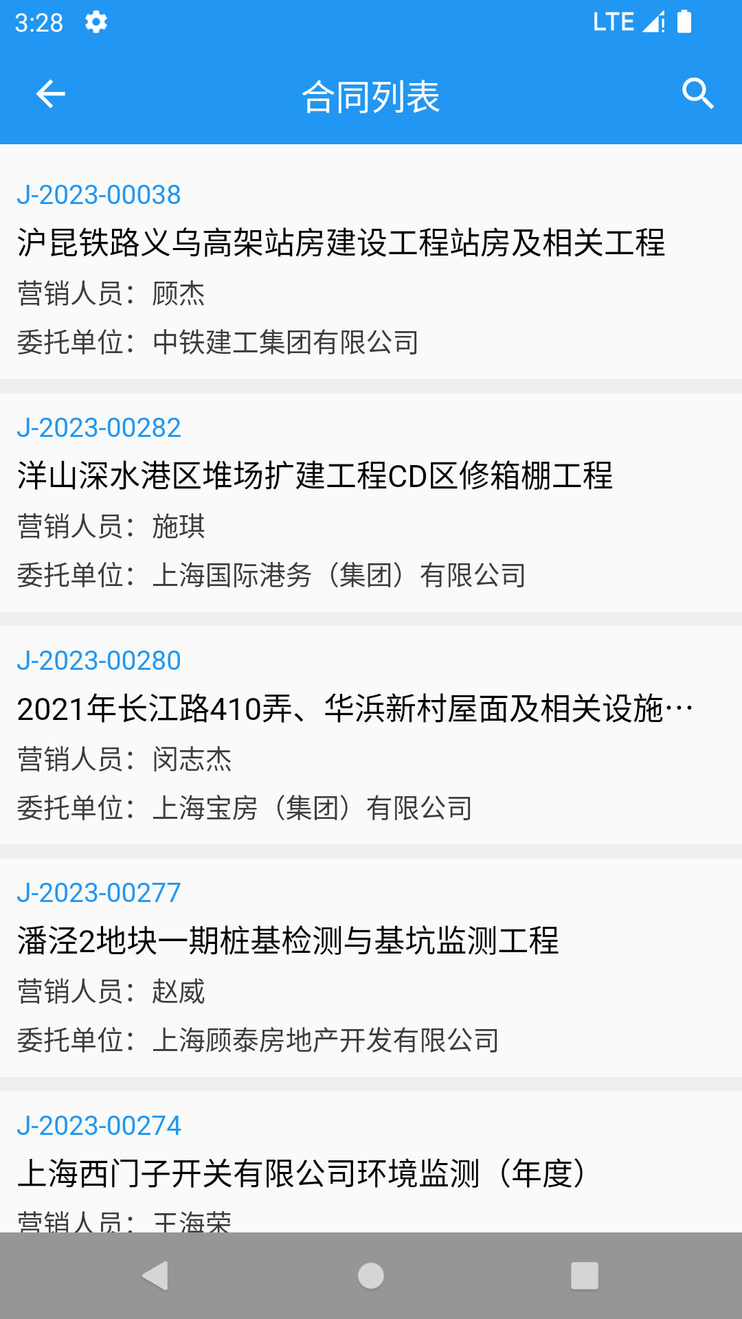 同纳检测 1.7.0 最新版 2