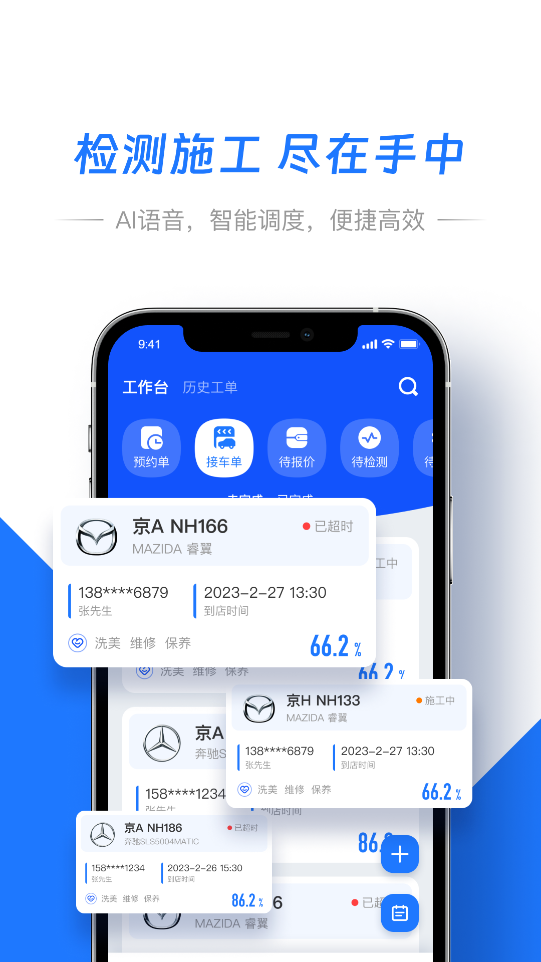 智象引擎 3.0.0 最新版 1