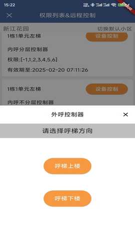 任行天下 1.3.0 最新版 2