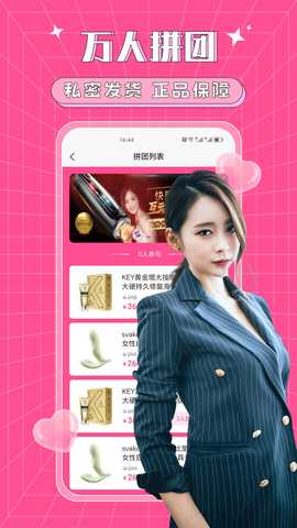 爱爱情趣堡垒 7.3.6 最新版 2