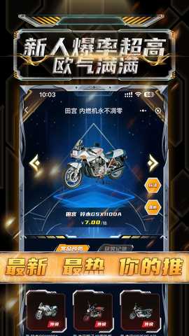 嗨盒 1.0.0 最新版 3