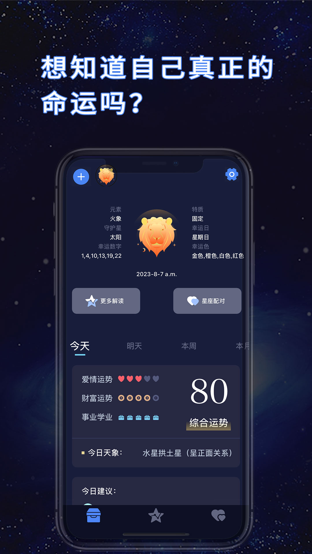 天纪 1.0.4 最新版 1
