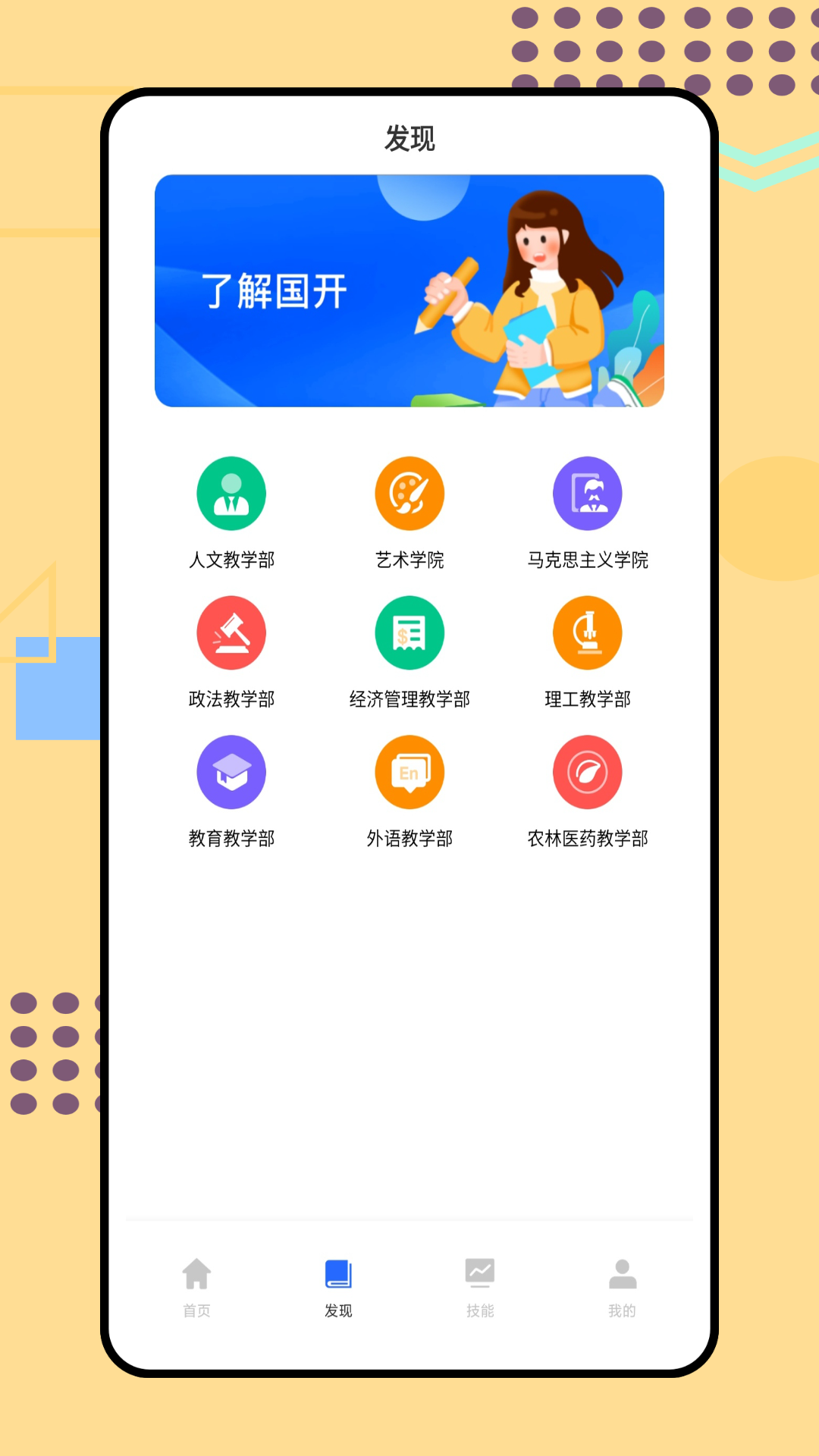 多面鹅 1.0.0 最新版 1