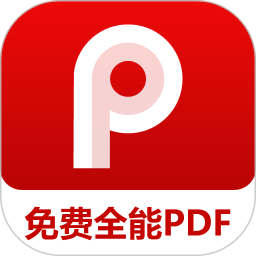 PDF阅读编辑器 v1.1.6