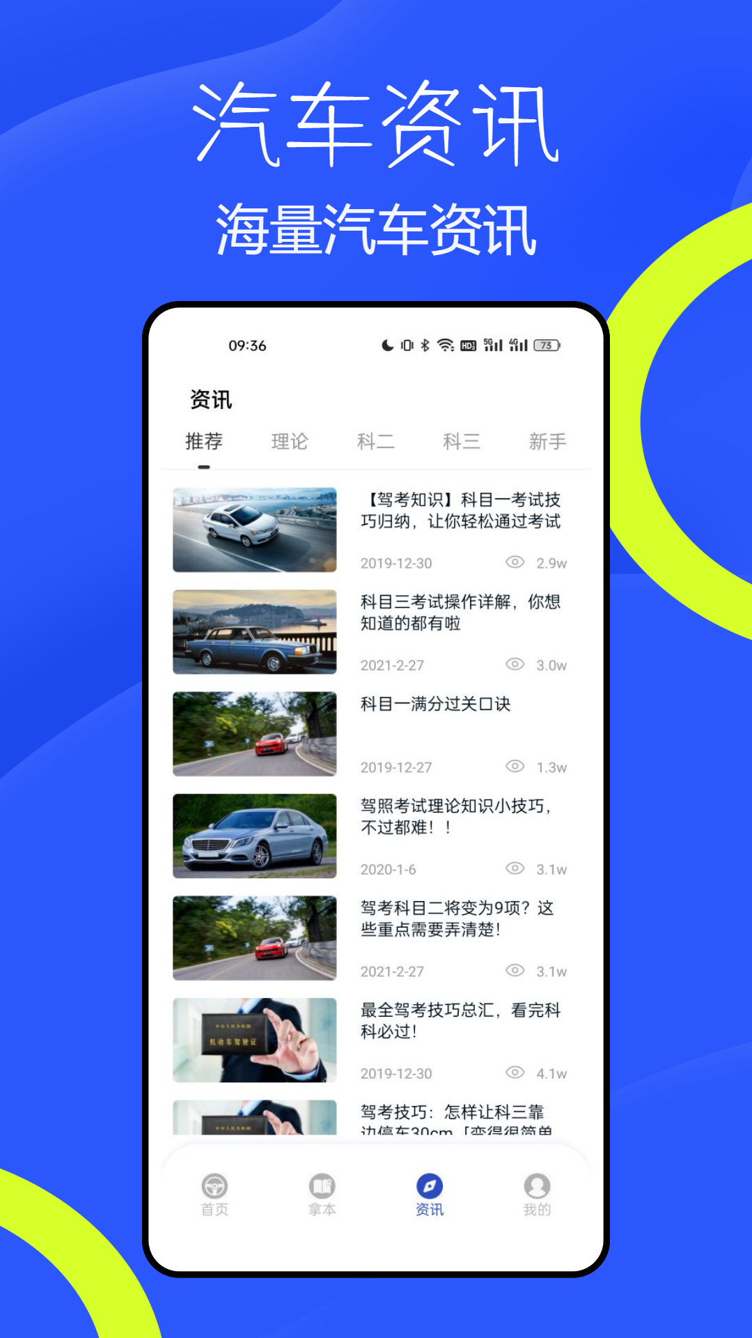 林浪计时 1.0.5 最新版 2