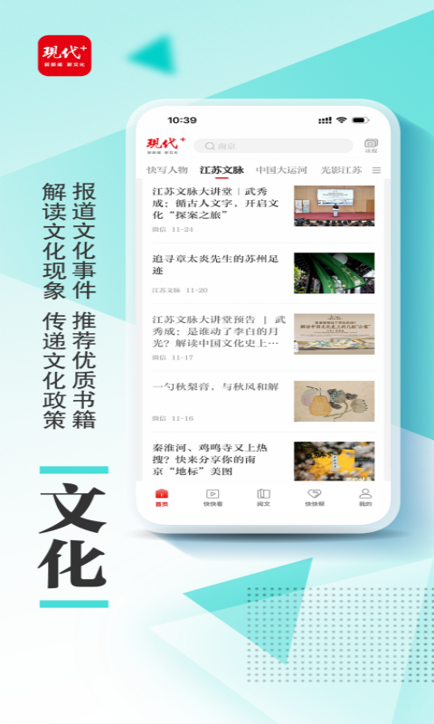 现代plus 3.3.3 最新版 2