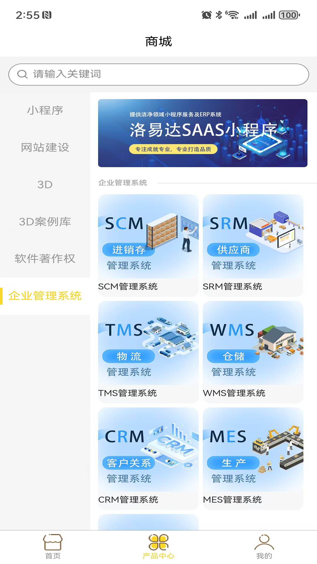 洁知宝模板商城 1.0.8 最新版 2