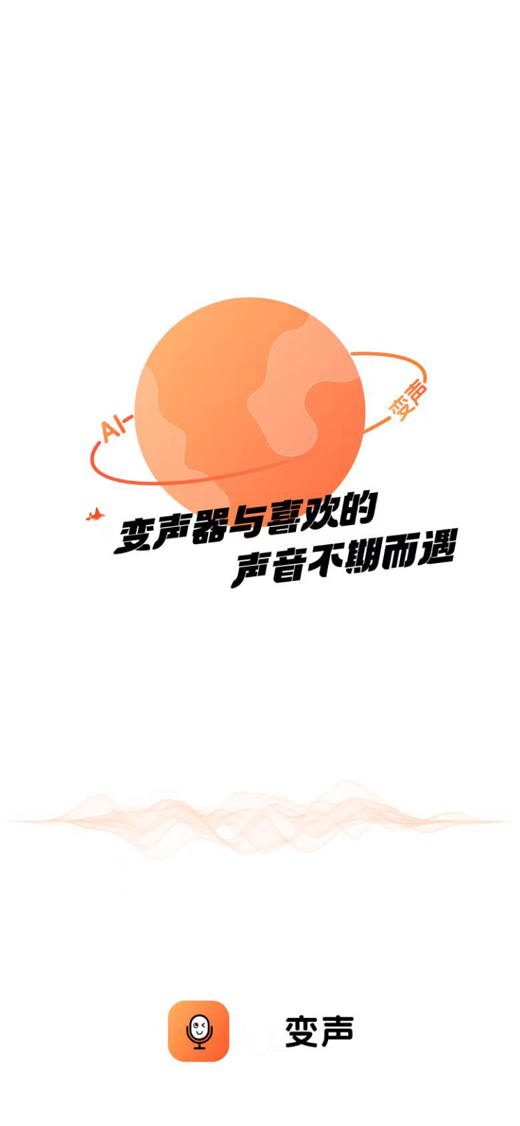 TT工具箱 2.0.2 最新版 3