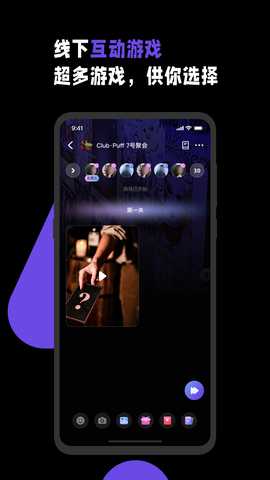 煮桔 1.2.0 最新版 3