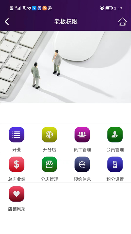 会员VIP 0.0.49 最新版 2
