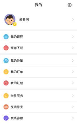 鼎峰法考 1.3.1 最新版 2