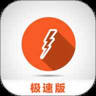 快搜极速版