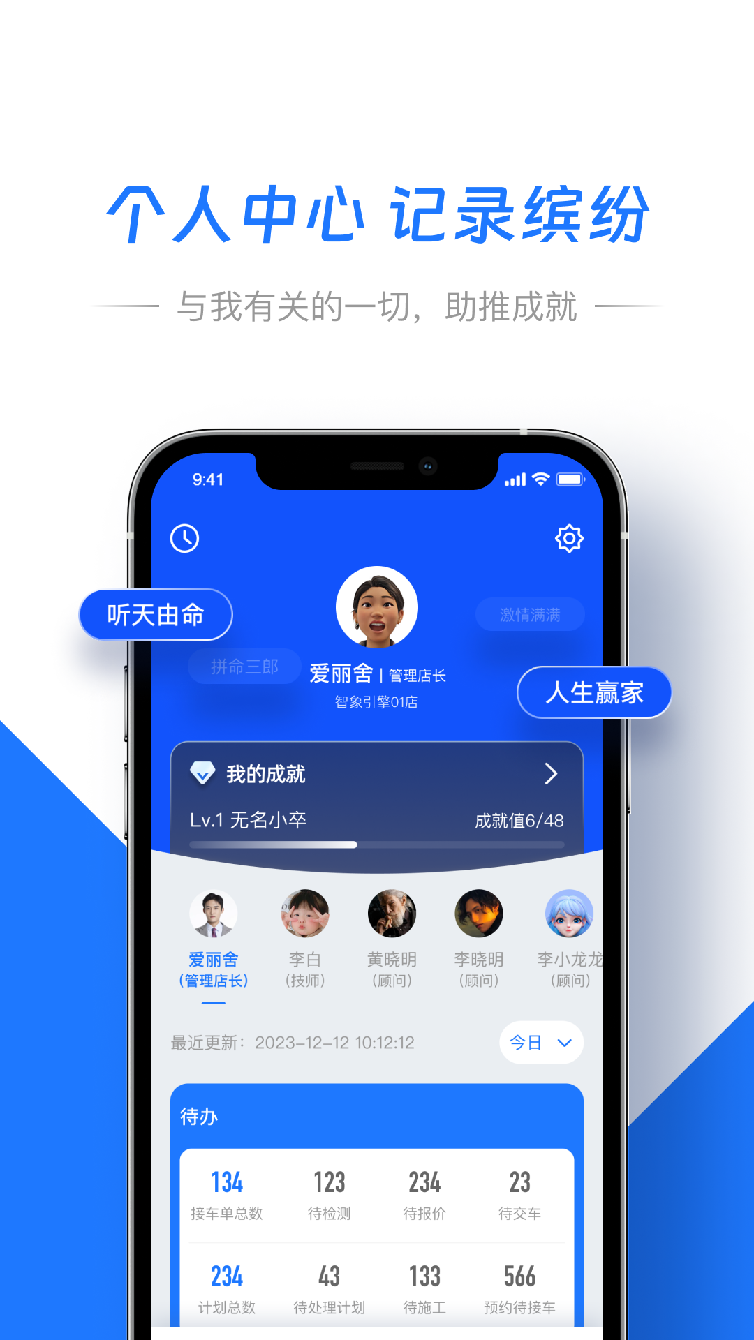 智象引擎 3.0.0 最新版 4