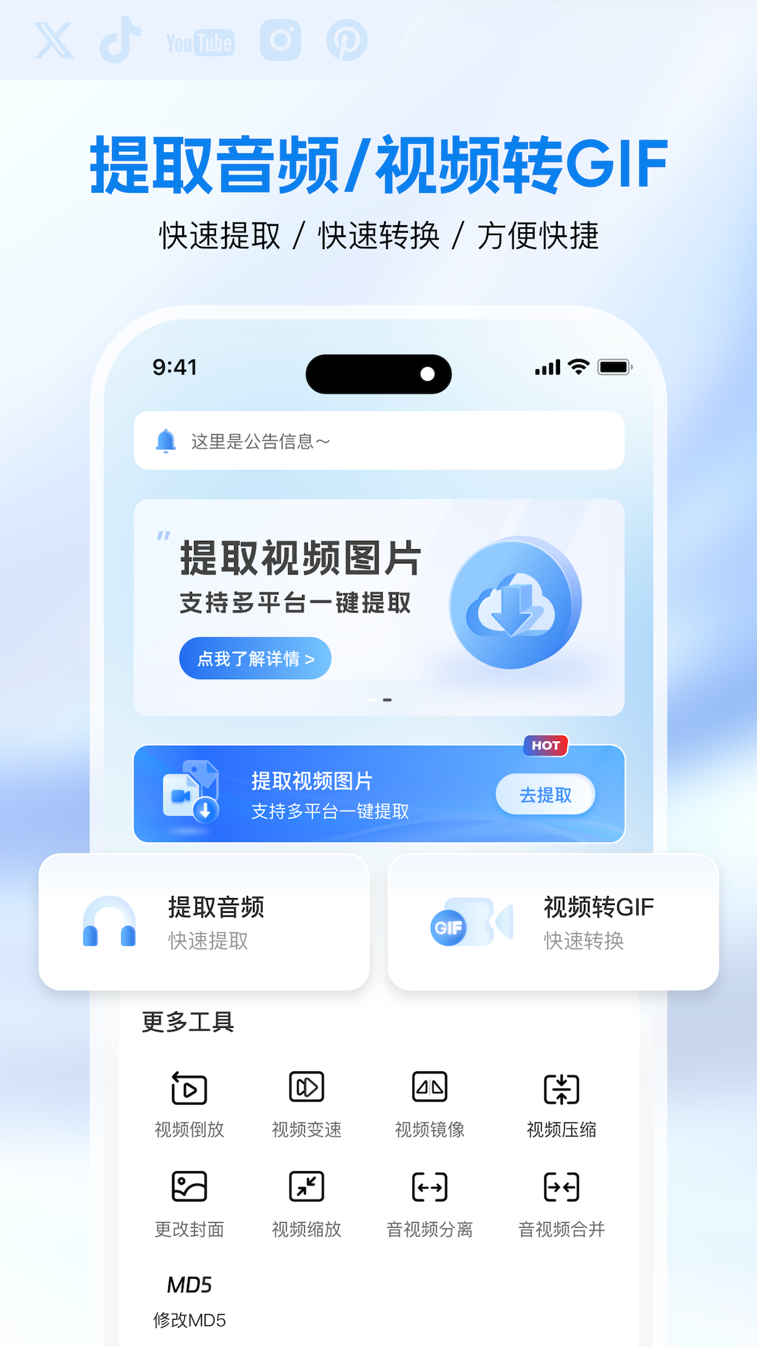 快存 2.0.3 最新版 1