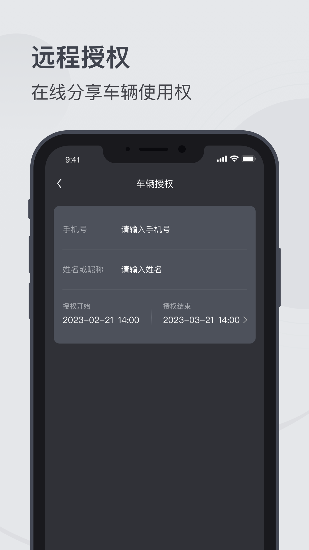MZD数字钥匙 1.3.0 最新版 2
