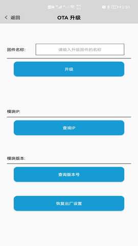 FeasyWiFi 2.0.3.3 最新版 4