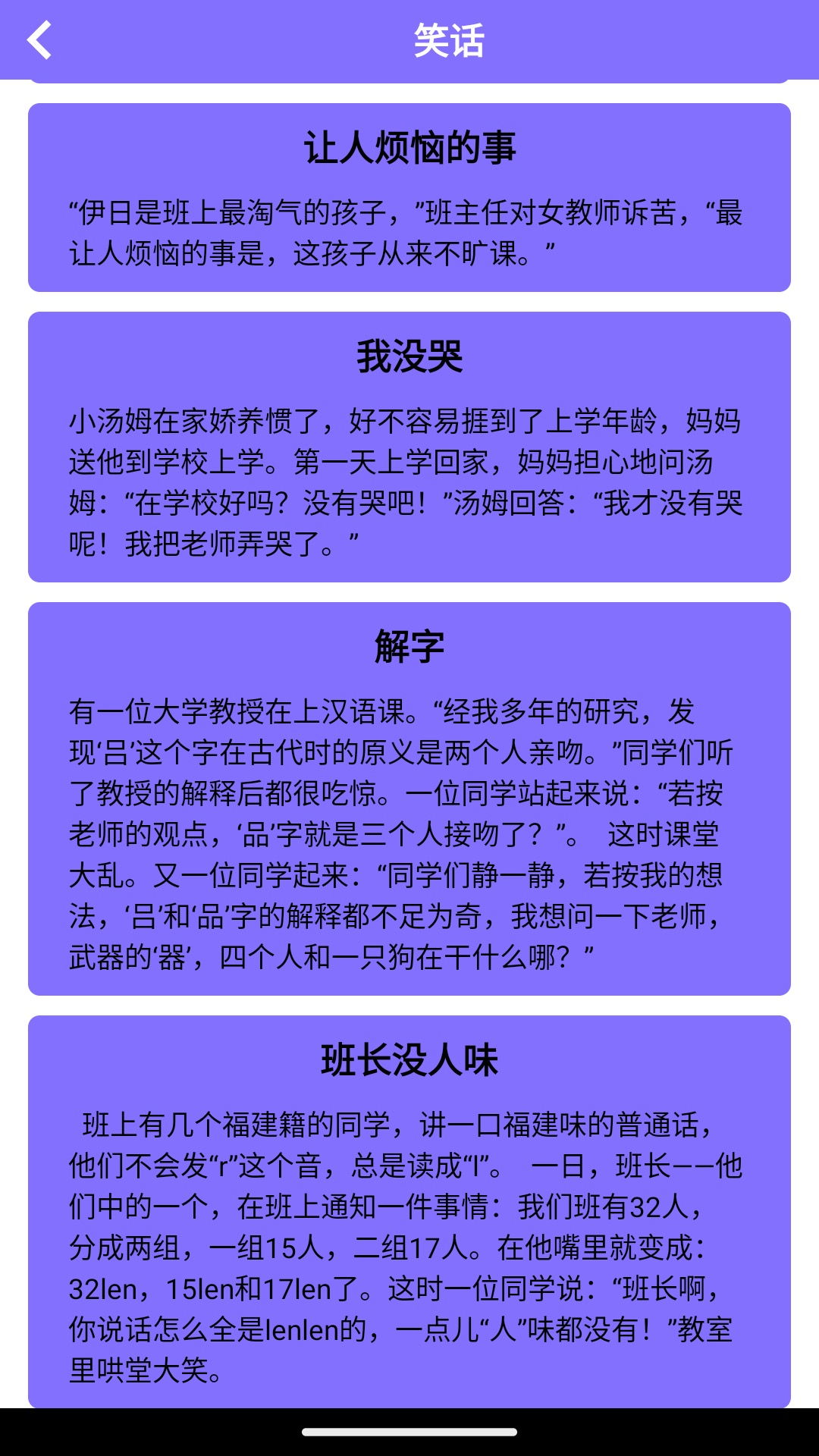 兔子先生 3 最新版 2