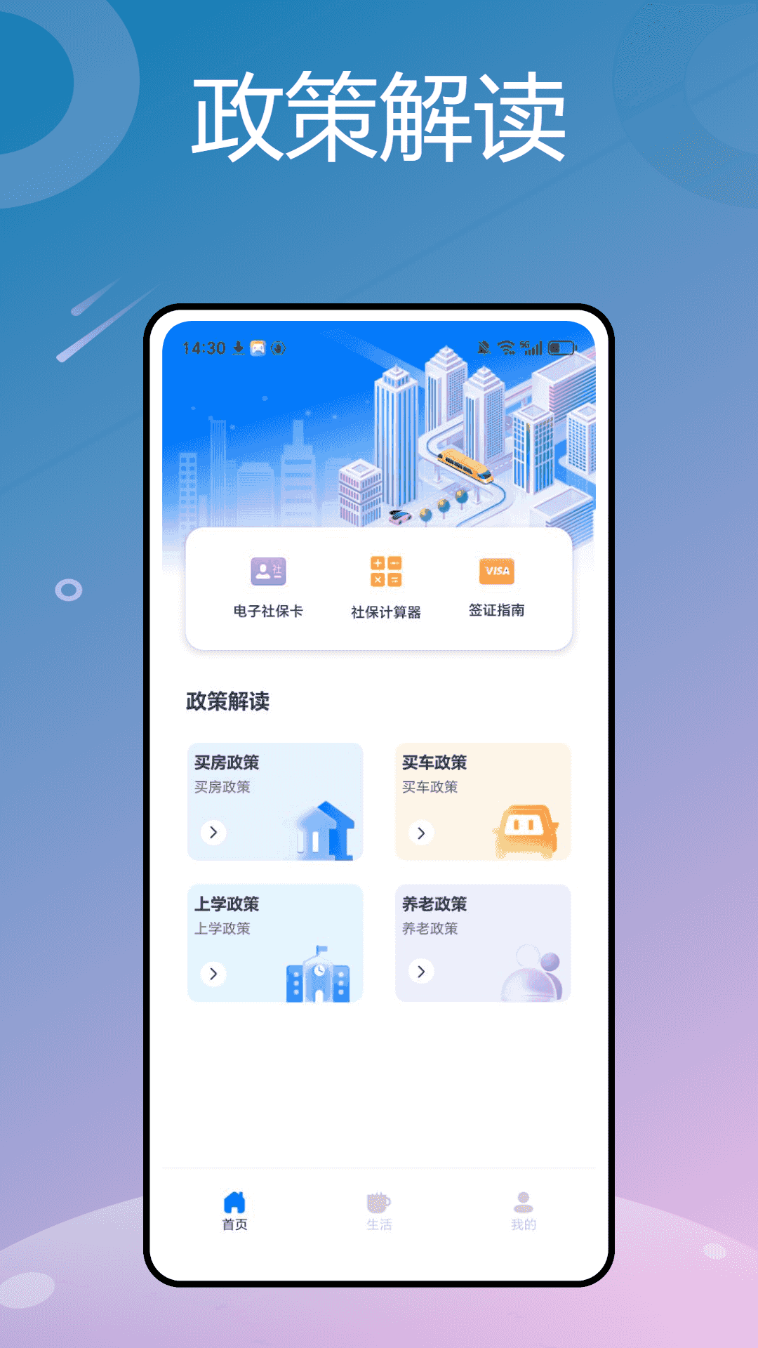 这里办 1.0.1 最新版 2