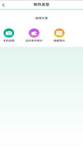 享印来云打印 1.0.0 最新版 3