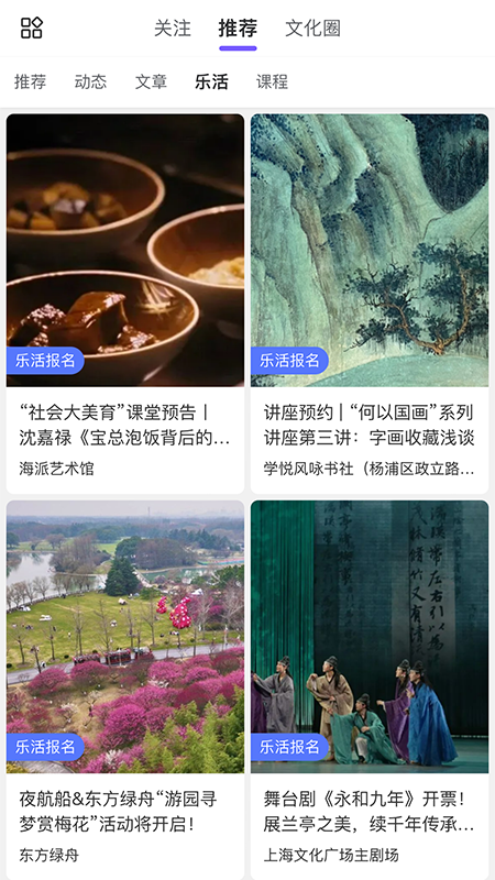 夜航船 2.1.0 最新版 1