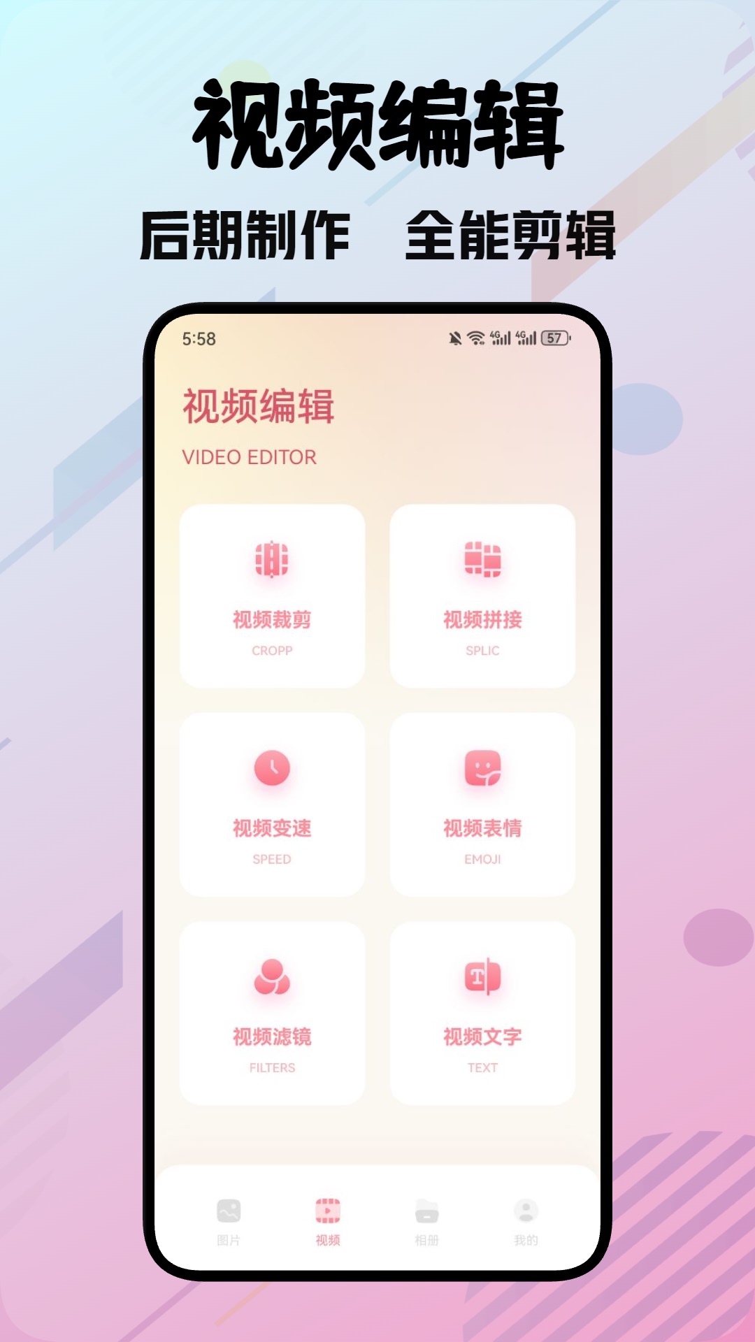 私密箱相册 1.1 最新版 1