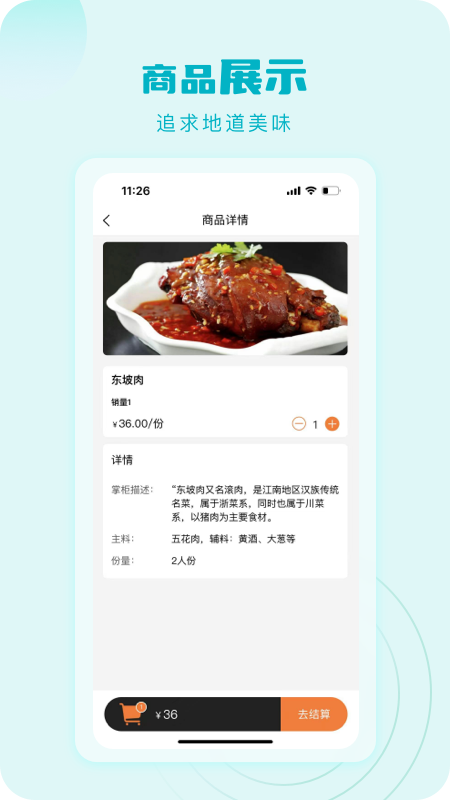 九月生活 1.2.0 最新版 1