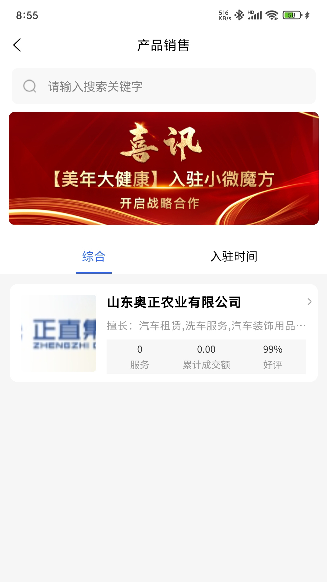 小微魔方 1.0.20 最新版 1