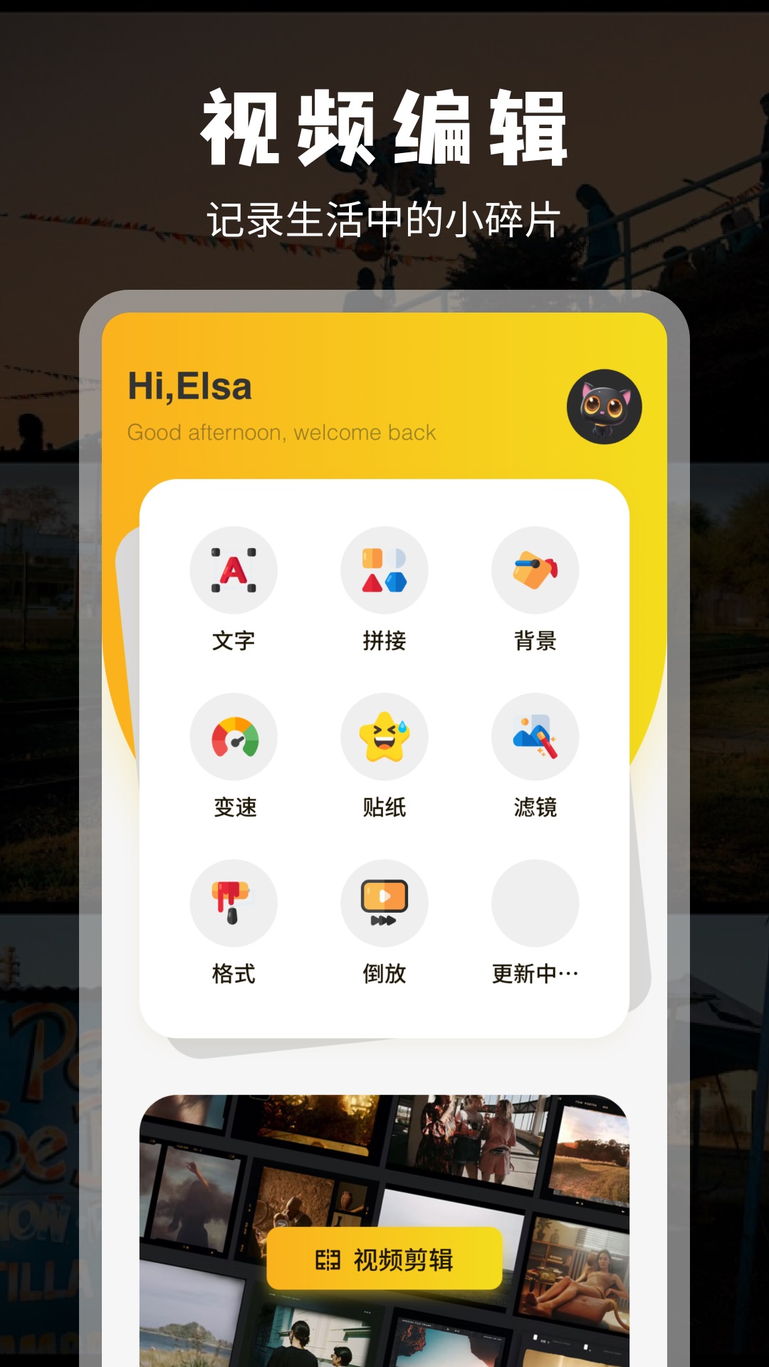 AM图片编辑 1.3 最新版 1