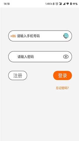 Hohem Pro 1.09.98 最新版 4