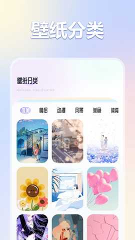 彩虹猫pro 1.7.31 最新版 2