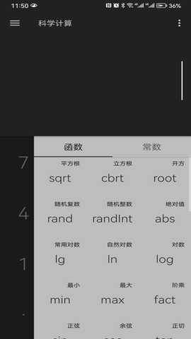 良月初创L 10 最新版 2