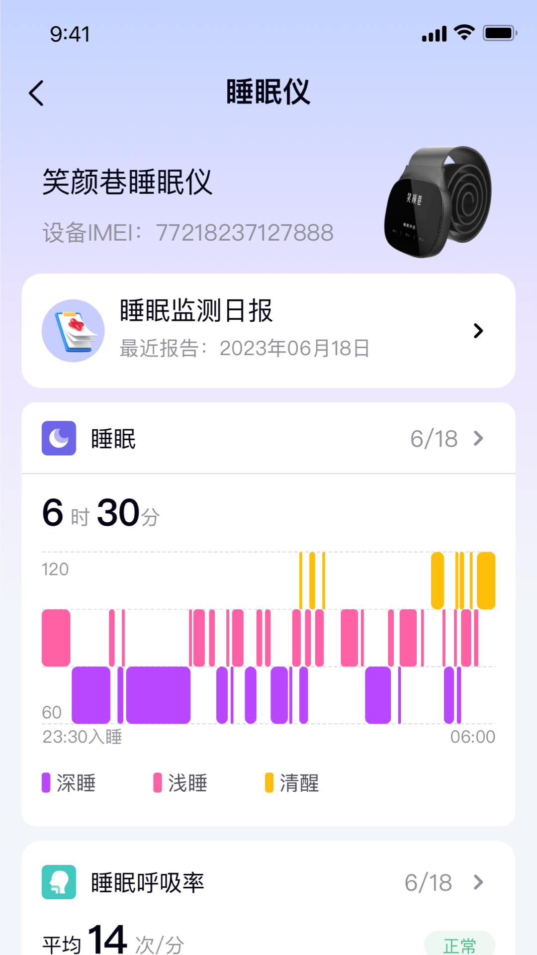 笑颜巷 1.1.0 最新版 1