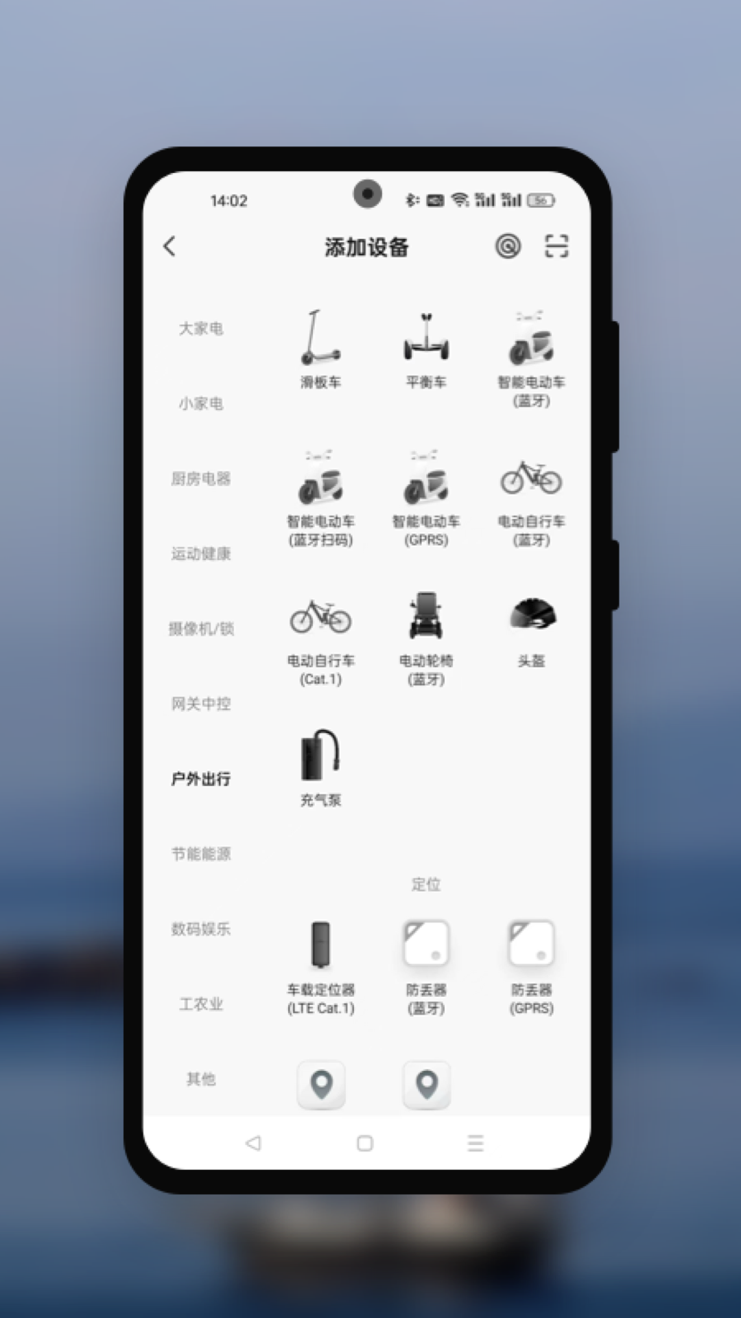 星迈 e⁺ 1.0.1 最新版 1
