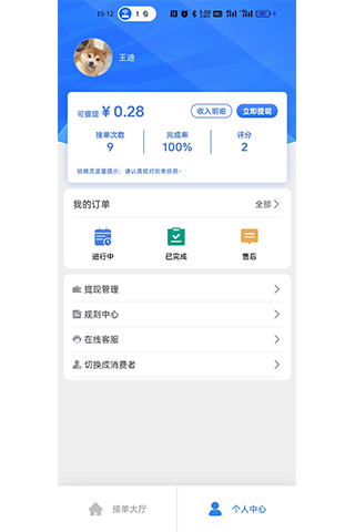 锁精灵 1.0.0 最新版 1
