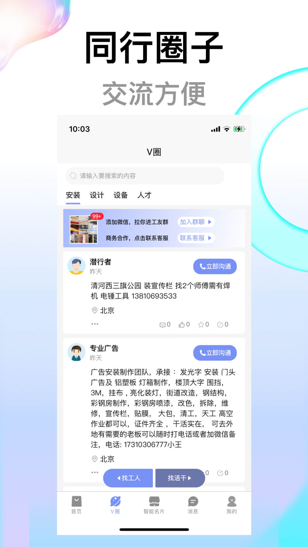 标牌港 2.0.4 最新版 3