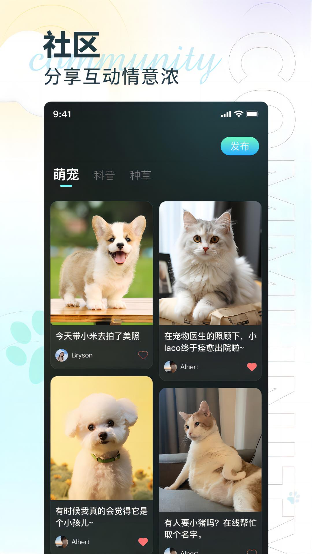 云乐个游 4.0.2 最新版 2