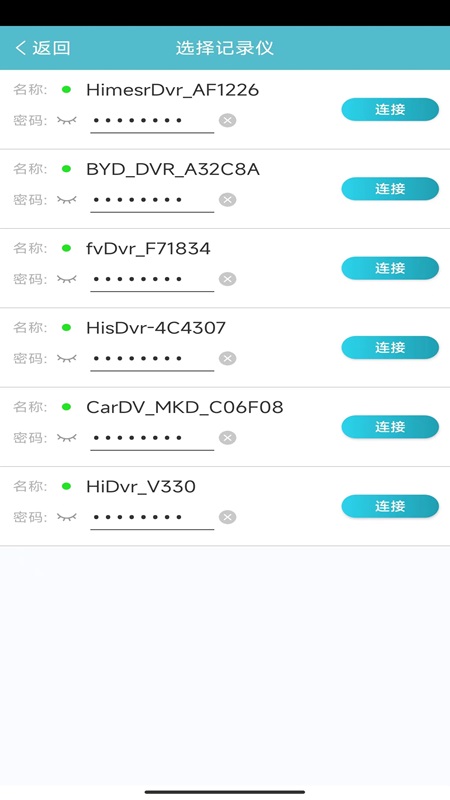 迪迪乐拍 20231120_v2.5.5.7 最新版 1