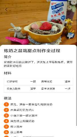 清风小秀才 1.0.0 最新版 4