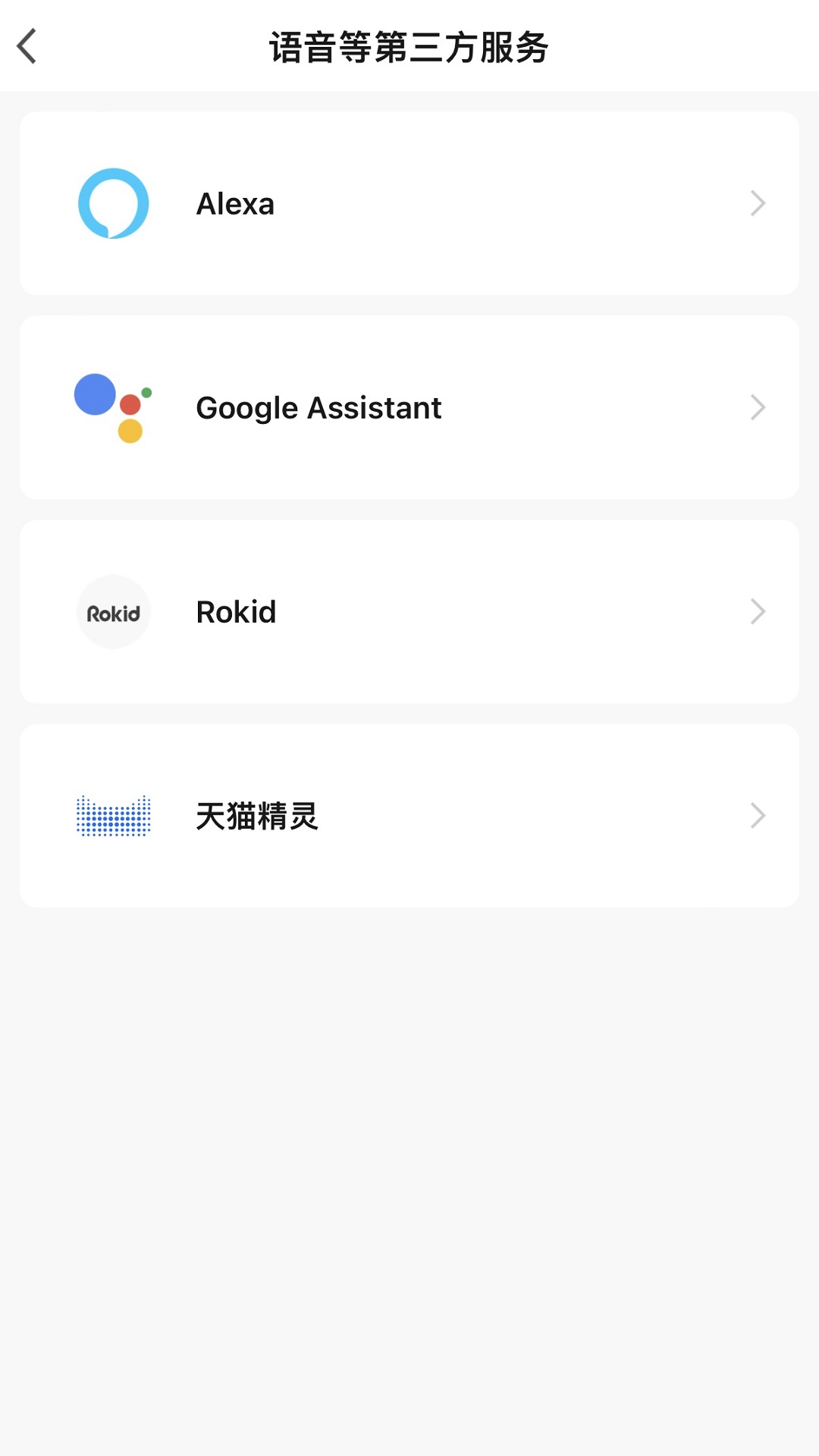 智优居 1.3.4 最新版 3