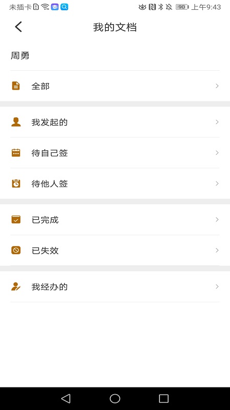 是我 3.2.28 最新版 2