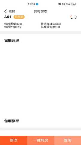 玖绊 1.2.7 最新版 2