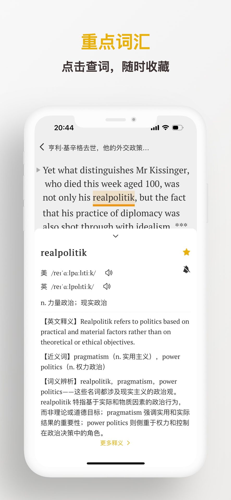 及目阅读 2.16.0 最新版 2