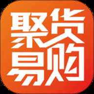 聚货易购