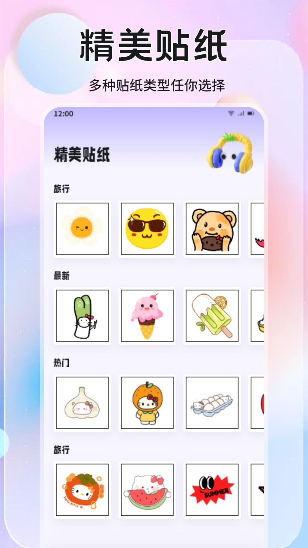 媚娘秀 1.5 最新版 2