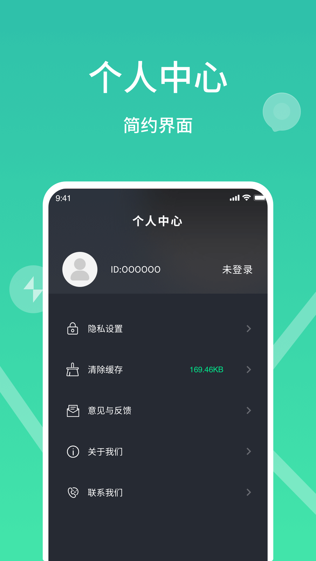充电动画精灵 1.0.1 最新版 4