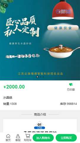 云梦迪 1.0.3 最新版 1