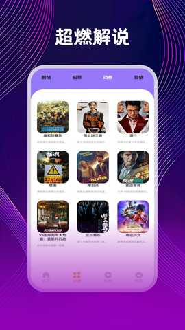 隐私高清播放器 1.2 最新版 2